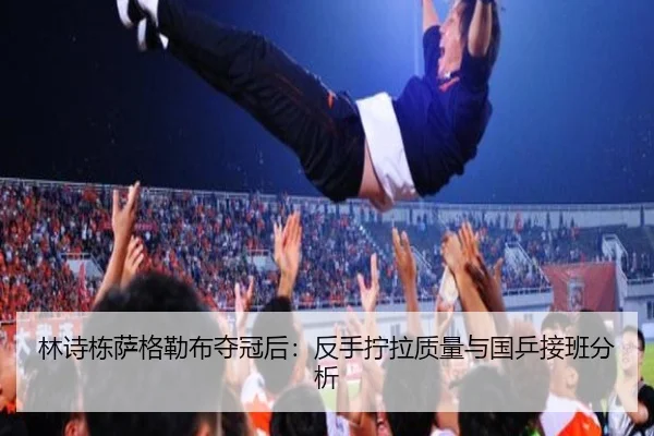 lin-shi-dong-sa-ge-lei-bu-duo-guan-hou-fan-shou-ning-la-zhi-liang-yu-guo-ping-jie-ban-fen-xi-3-264.jpg